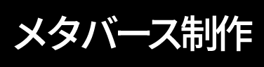 アセット 7-1