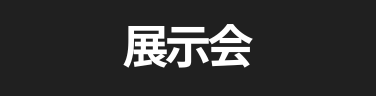 メタバース (12)