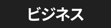 メタバース (4)