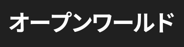 メタバース (8)